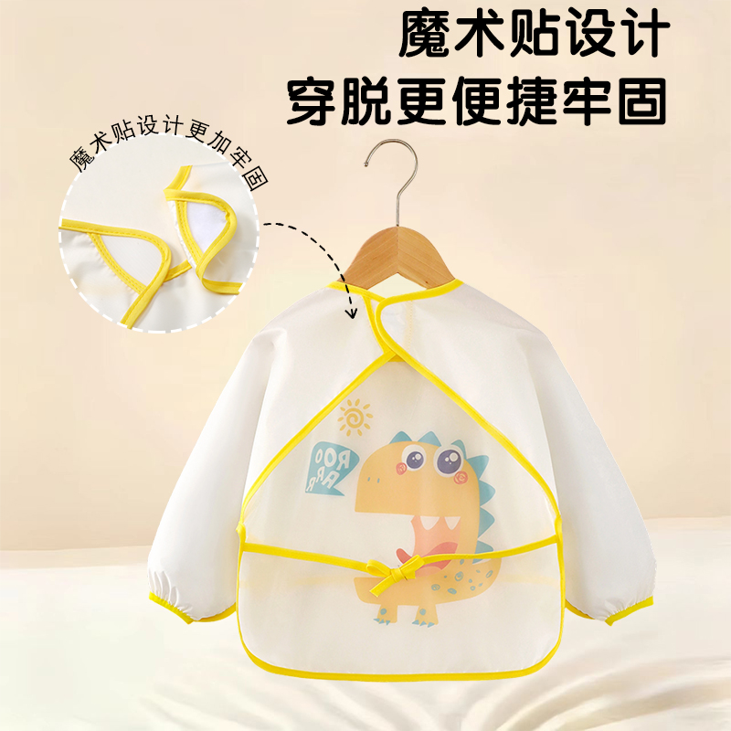Baby eating bibs children's anti-dirty coveralls