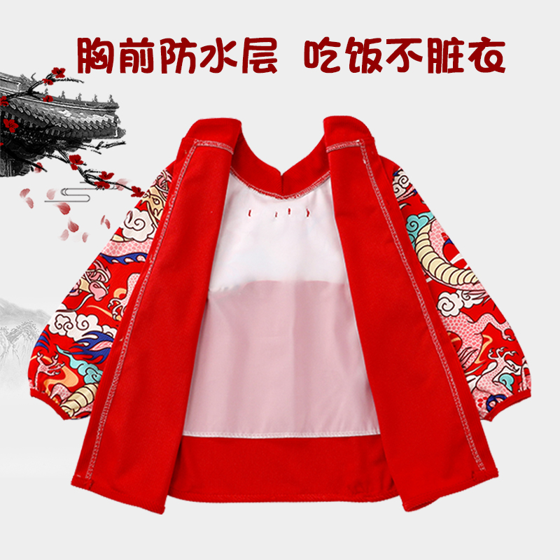 New Year baby New Year's greetings Chinese style blouse
