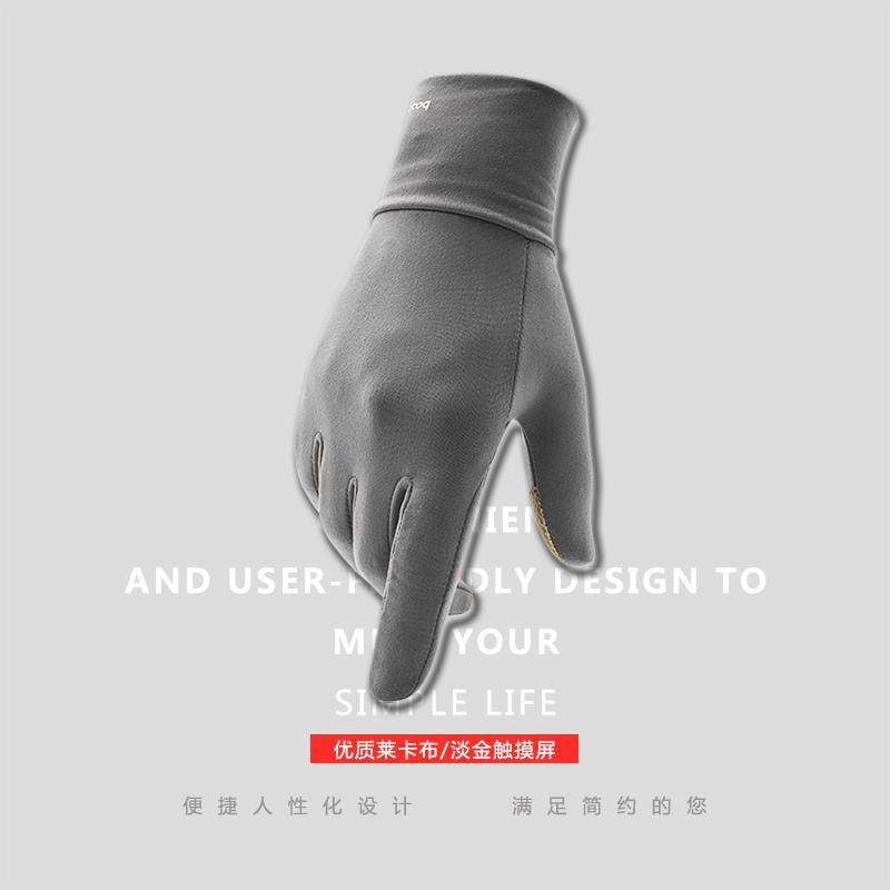 【正品】博顿马拉松跑步手套秋冬户外运动加绒保暖防寒可触屏手套,淘宝优惠券,粉丝福利购,淘宝优惠卷