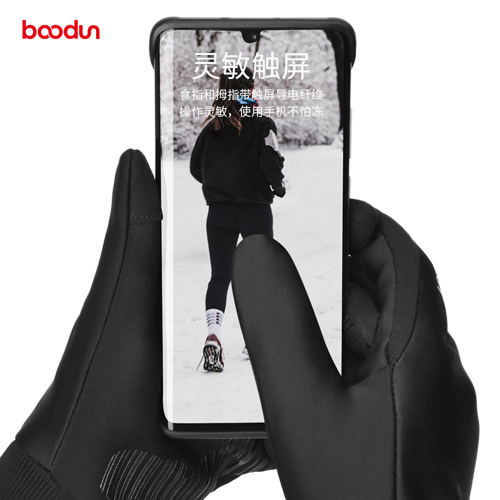 Boodun博顿加绒保暖手套冬季男士跑步徒步户外运动女骑行可触屏,淘宝优惠券,粉丝福利购,淘宝优惠卷