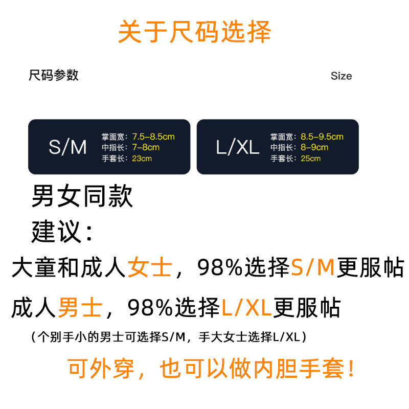 Boodun博顿运动手套户外跑步防冻全指防滑细绒保暖触屏薄手套男女,淘宝优惠券,粉丝福利购,淘宝优惠卷