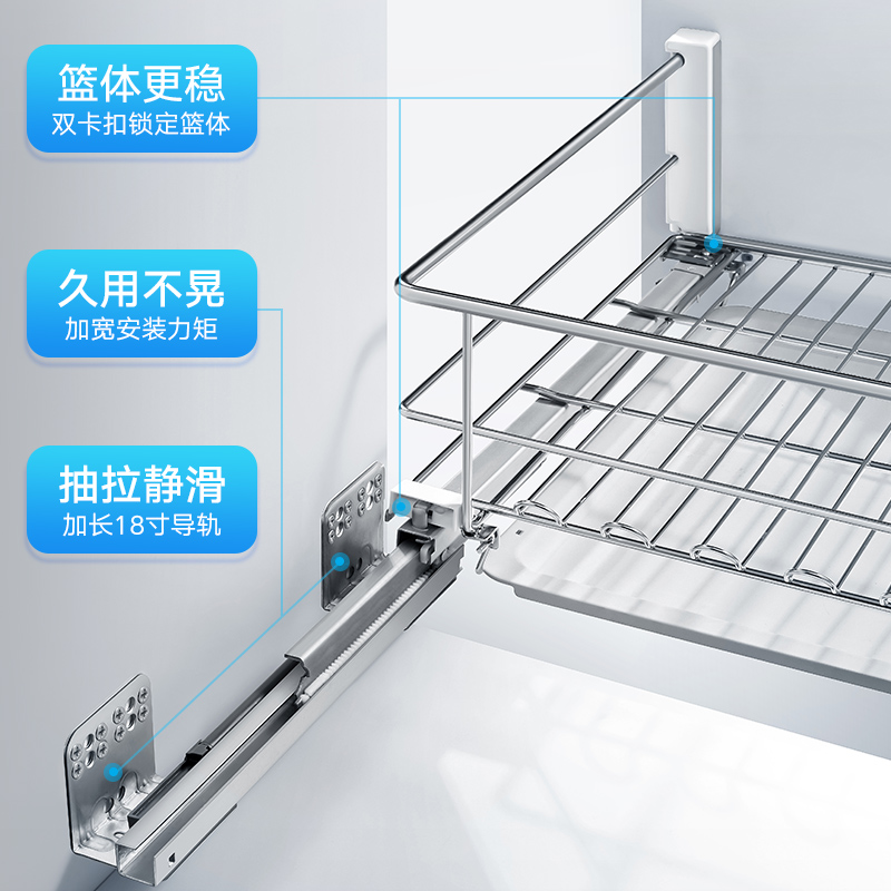 HIGOLD悍高厨房实心304不锈钢拉篮时尚双层橱柜阻尼抽屉碗篮碟架 - 图3