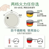 小浣熊 Многофункциональная электрическая перемешиваем