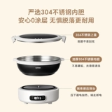Лотор складной электрическая плита общежития разделение одного человека Food Food Small Electricer One Man Travel Driple Portable Electric Hot Pot