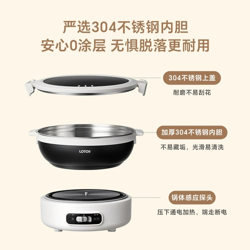 Лотор складной электрическая плита общежития разделение одного человека Food Food Small Electricer One Man Travel Driple Portable Electric Hot Pot