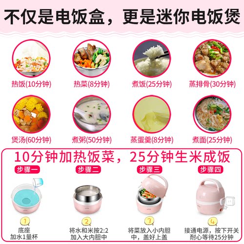 lotor电热饭盒可插电加热保温蒸饭饭菜神器自热饭锅小1人2上班族 - 图0
