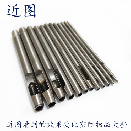 皮带冲孔腰带打孔器包包打孔圆冲开孔鞋子敲透气孔手工敲圆孔工具 - 图2