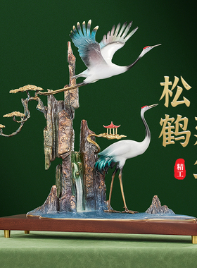 松鹤延年全铜仙鹤摆件高档客厅玄关装饰工艺品送领导长辈贺寿礼品