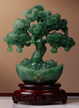 玉石元宝摇钱树摆件发财树装饰品