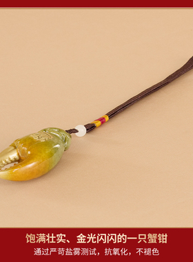 手中有钱黄铜蟹钳招财手把件挂绳家居办公桌面小摆件高档创意礼品