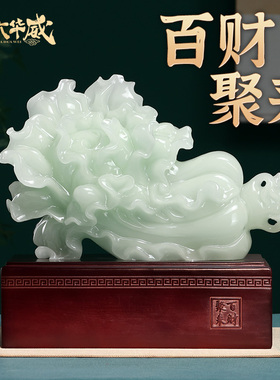 麒麟白菜摆件百财聚来摆件
