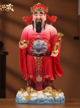 汉白玉《福禄寿》三星老人摆件福星寿星禄星家用客厅招财供奉神像