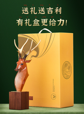 高官厚禄全铜鹿头摆件创意客厅博古架装饰品高端乔迁店铺开业礼品