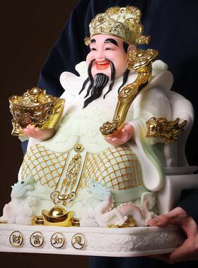 财富如意财神爷摆件家用文财神供奉神像招财店铺前台门店开业礼物