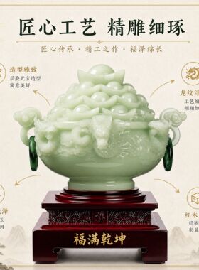 【精工细作】聚宝盆摆件创意办公桌书柜酒柜新中式桌面软装摆件