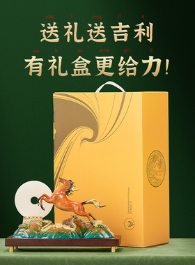 全铜万里奔腾招财马摆件平安扣送老板办公室桌博古架装饰开业礼物