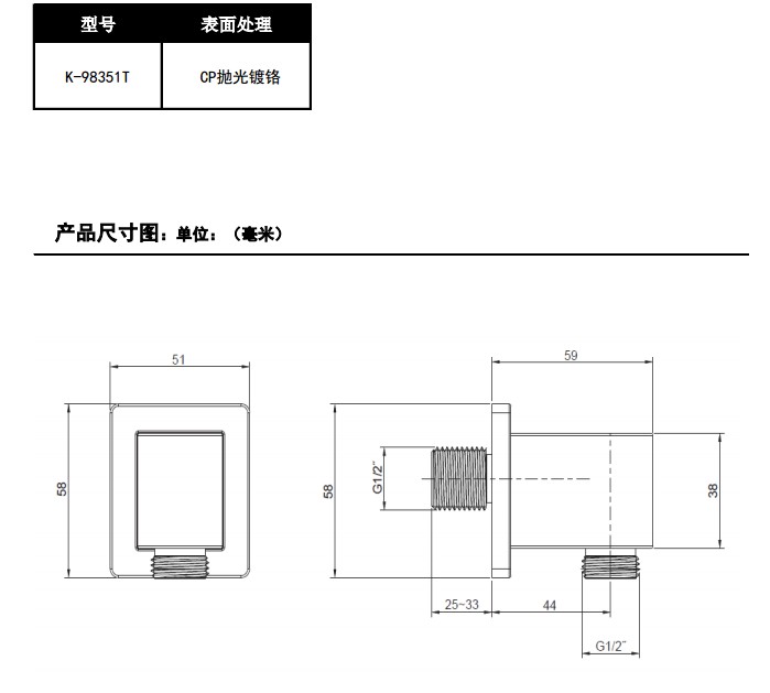 科勒手持花洒墙壁出水连接件氧沐墙面出水连接器K-98351T-图3