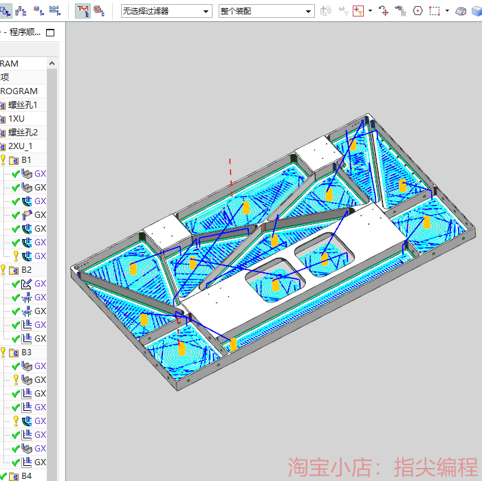 volumill插件/UG6.0--12.0编程外挂/高速铣动态铣旋风铣/视频教程 - 图1