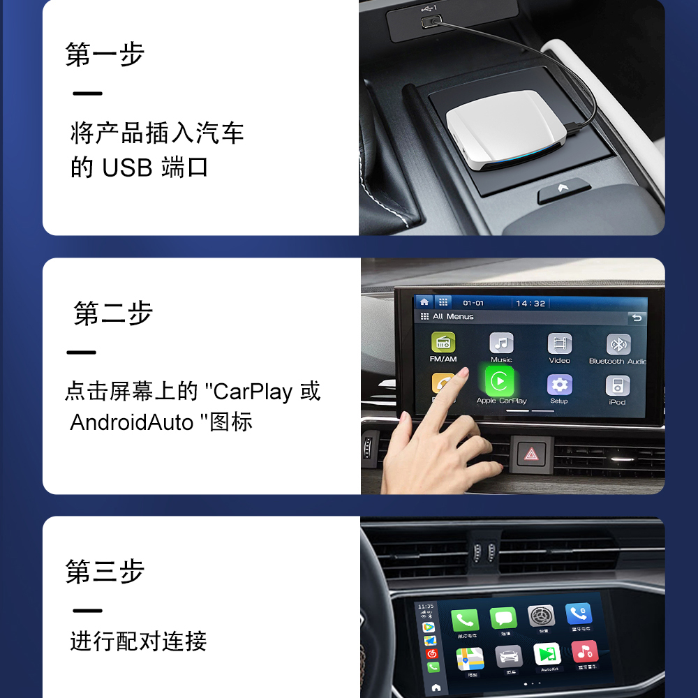 carlinkit车连易carplay转安卓系统车载互联UHD/HDMI海外台湾香港 - 图3