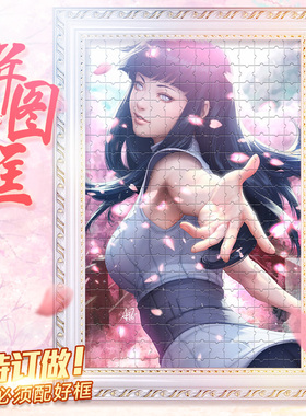 拼图框定做实木挂墙A3营业执照框