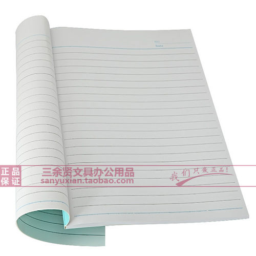 包邮A5软抄本30/40/80/100页笔记本簿商务笔记 A6记事本子 记账本 - 图1