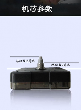 铃木静音石英钟机芯无声手工包邮