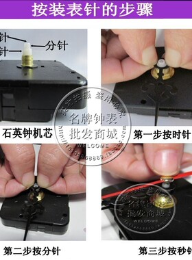 diy十字绣无框画石英钟包邮静音