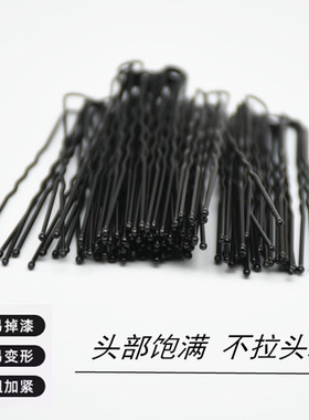 加粗U形夹盘发化妆师一字夹