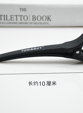 磨砂鸭嘴夹分区定位美发夹子