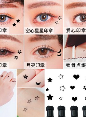 恒芳眼线液笔眼角点缀防水不晕染