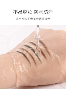 美茜儿眼妆持久防水眉笔极细头