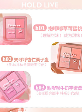 小粉冻粉雾四色腮红膏提亮修容
