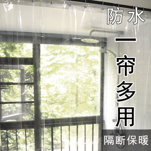浴室全透明PEVA浴帘厨房空调隔断帘透明定制隔断帘防水帘子浴帘帘 - 图2