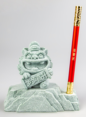逗兽记青砂石摆件国潮桌面茶宠