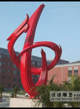 不锈钢雕塑专业定做户外公园摆件