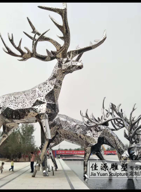 定做不锈钢镂空大角鹿抽象动物