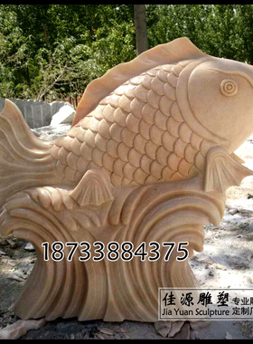 石材动物摆件红色锦鲤雕塑喷泉