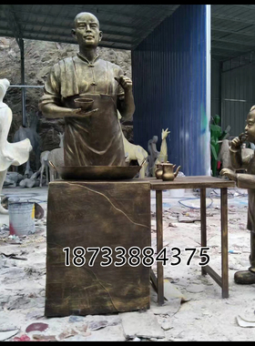 玻璃钢步行街民俗摆件人物雕塑