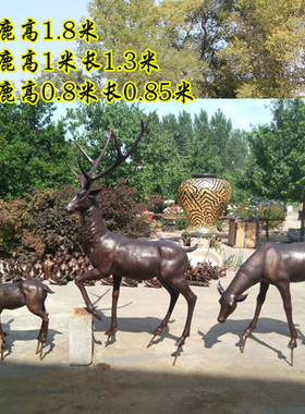 公园草坪小鹿雕塑