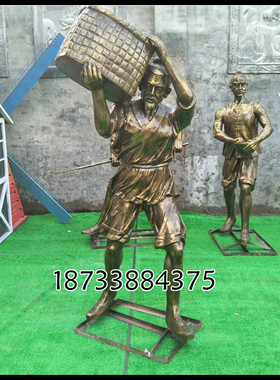 丰收农耕城市广场公园人物雕塑