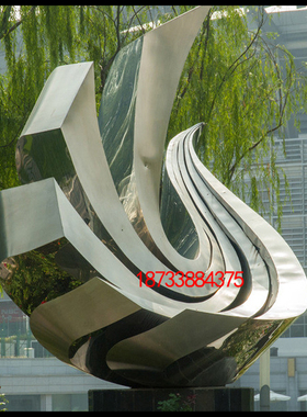 定做小区不锈钢抽象雕塑园林景观