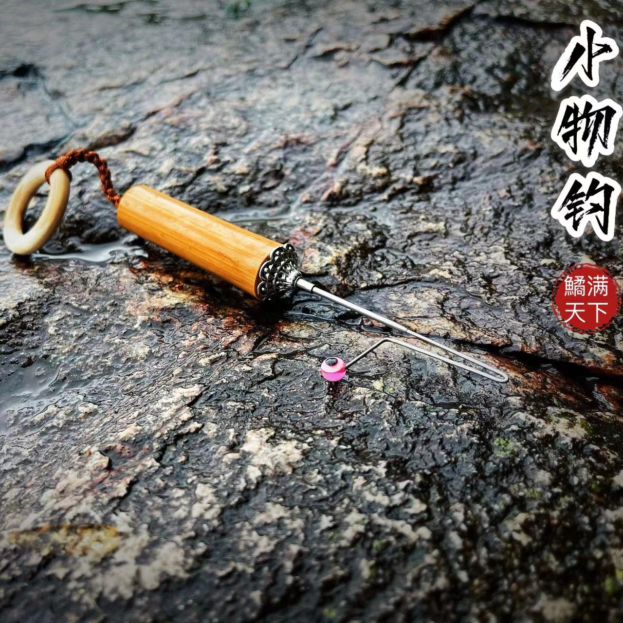 小物微物路亚飞蝇溪流钓小鱼快速缷鱼摘钩器挡针鳑鲏脱钩鱼护垂钓-图0