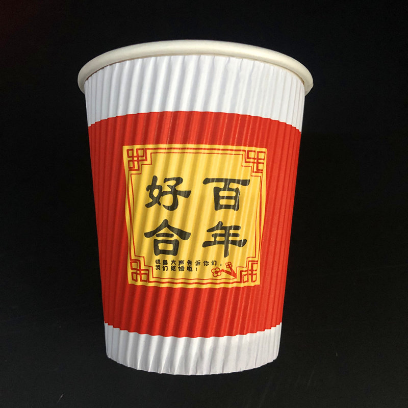 结婚现场用品出嫁吃汤圆一次性环保双喜纸碗敬茶喜字龙凤纸杯勺子,淘宝优惠券,粉丝福利购,淘宝优惠卷