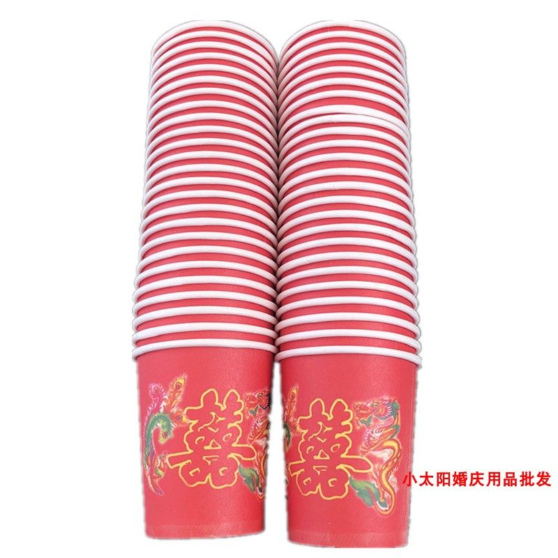 结婚现场用品出嫁吃汤圆一次性环保双喜纸碗敬茶喜字龙凤纸杯勺子,淘宝优惠券,粉丝福利购,淘宝优惠卷
