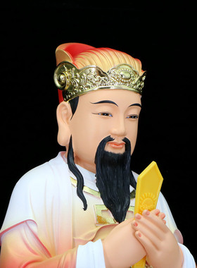 城隍爷神像城王爷像树脂佛像城隍像风水工艺品摆件12寸