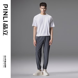 PINLI品立2024夏季新款字母休闲束脚裤男士潮牌运动薄款冰丝长裤