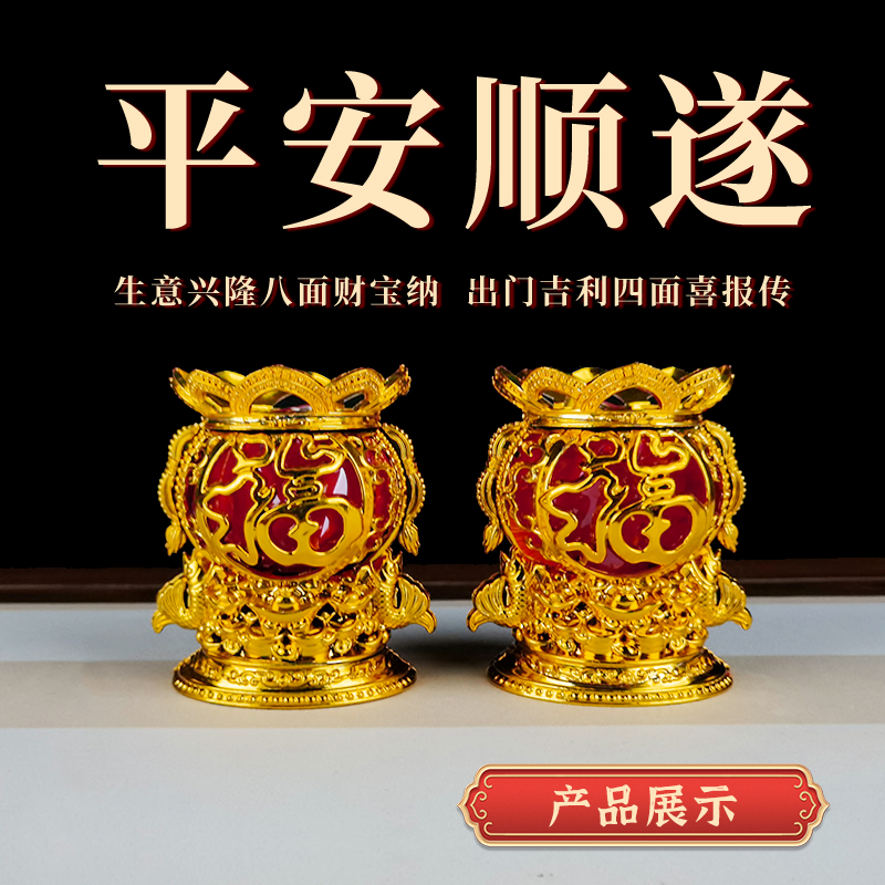 酥油无烟蜡烛香烛用品家用供灯新年春节财神香火蜡烛寺庙水晶蜡烛