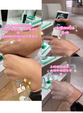 德国MBR复春睡眠面膜 涂抹式100ml 一夜复春殿堂富春细嫩光滑淡纹