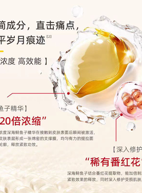 联系惊喜 德国慕特博士DrRimpler鱼子酱紧致修护精华液安瓶穆特