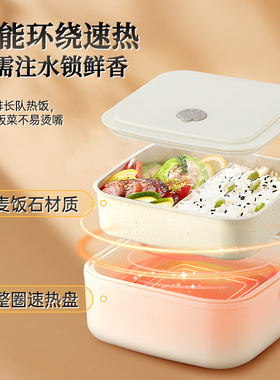 【官方正品】电热饭盒保温加热